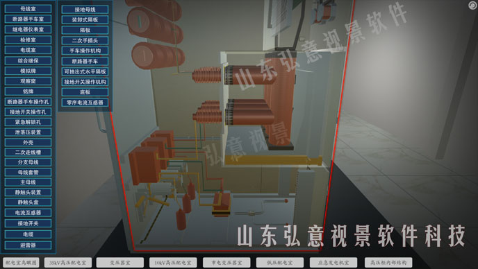 vr虛擬現(xiàn)實實時監(jiān)測