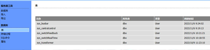 vr虛擬現(xiàn)實實時監(jiān)測