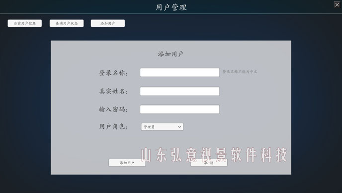 vr虛擬現(xiàn)實實時監(jiān)測