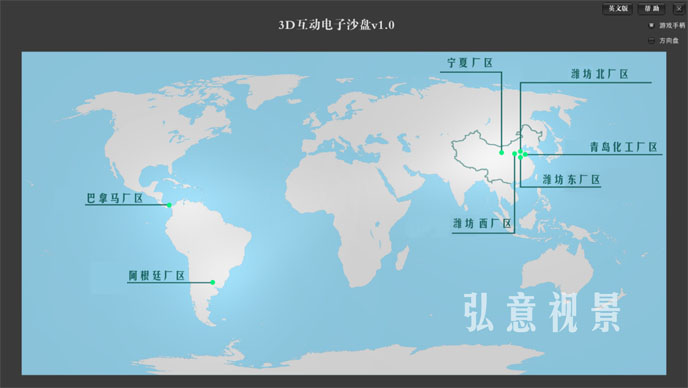 vr虛擬現(xiàn)實(shí)實(shí)時(shí)監(jiān)測(cè)