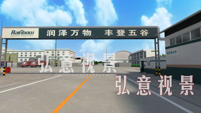 化工廠虛擬現(xiàn)實(shí)