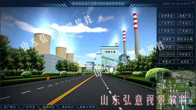 vr虛擬現(xiàn)實(shí)實(shí)時(shí)監(jiān)測