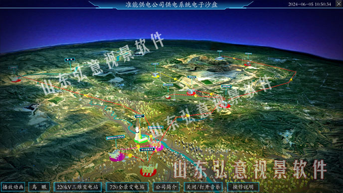 vr虛擬現(xiàn)實實時監(jiān)測