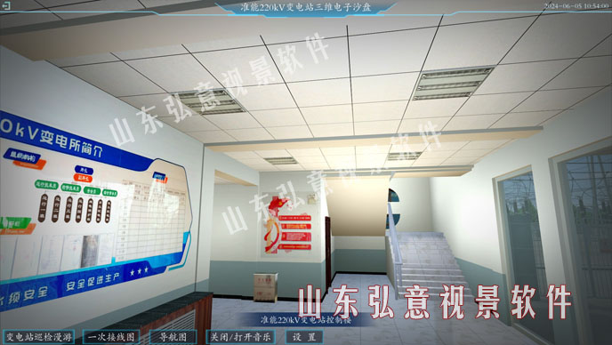 vr虛擬現(xiàn)實實時監(jiān)測