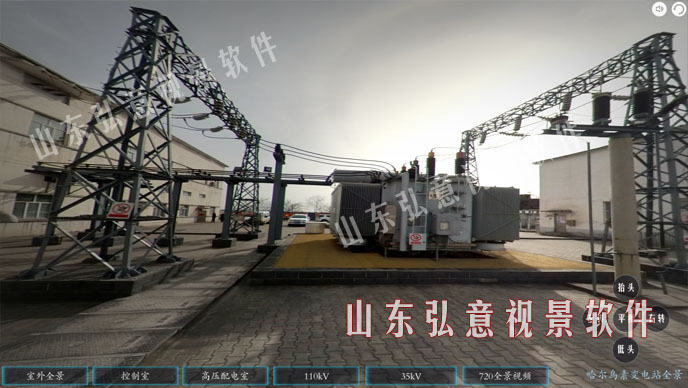 vr虛擬現(xiàn)實實時監(jiān)測