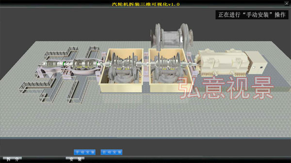 虛擬現(xiàn)實樣板間