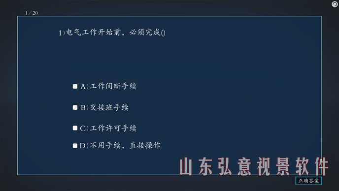風(fēng)力發(fā)電VR
