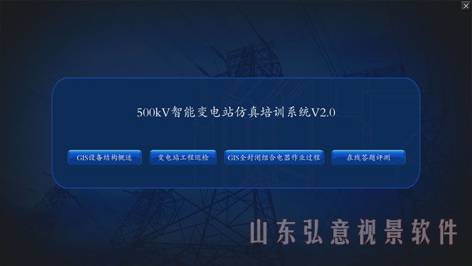 風(fēng)力發(fā)電VR