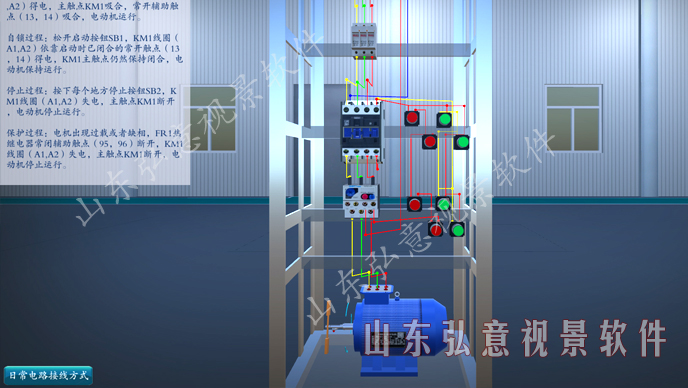 風(fēng)力發(fā)電VR