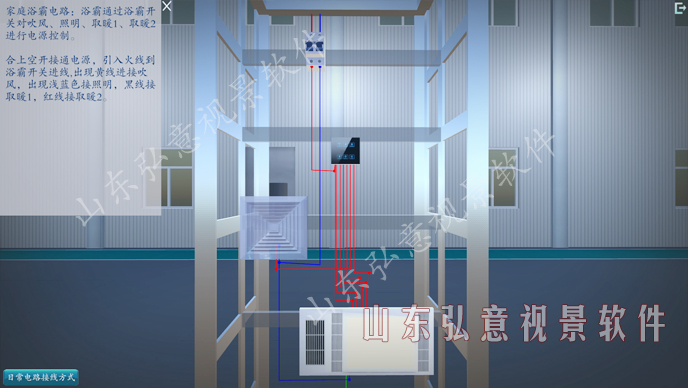 風(fēng)力發(fā)電VR