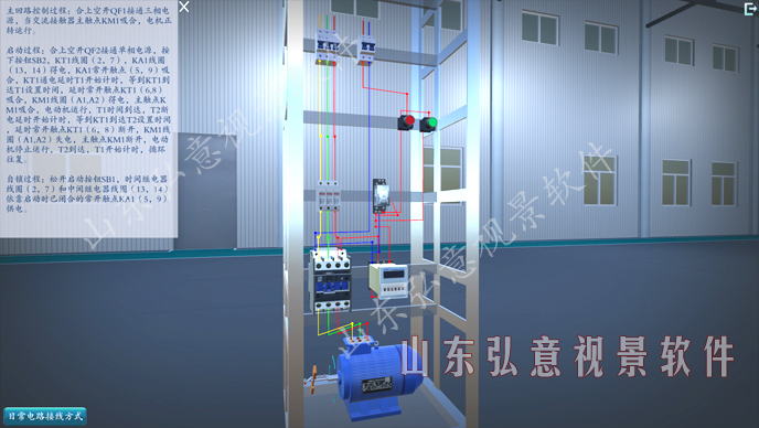 風(fēng)力發(fā)電VR