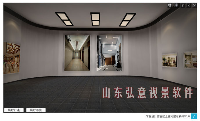 室內(nèi)設(shè)計(jì)VR