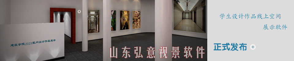 室內(nèi)設(shè)計(jì)VR