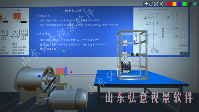 風(fēng)力發(fā)電VR