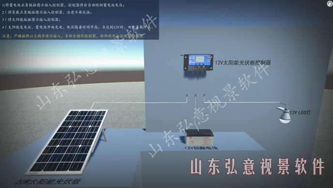 風(fēng)力發(fā)電VR