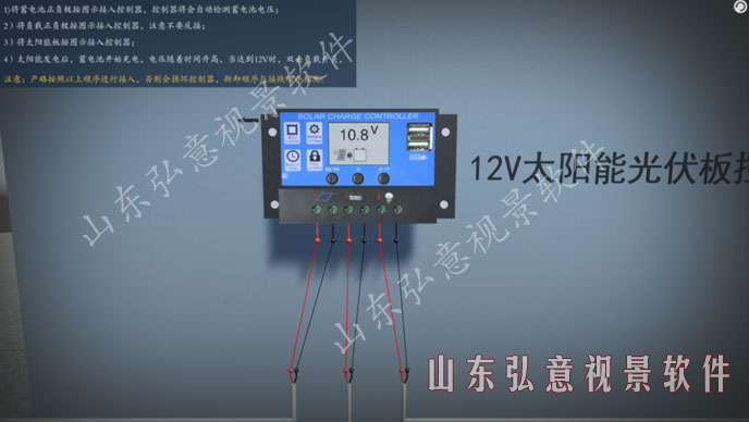 風(fēng)力發(fā)電VR