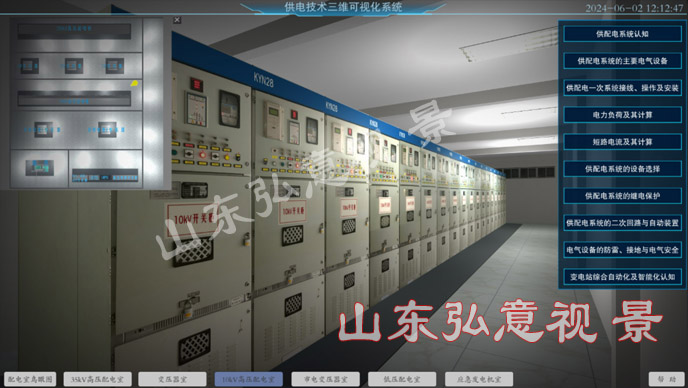 風(fēng)力發(fā)電VR