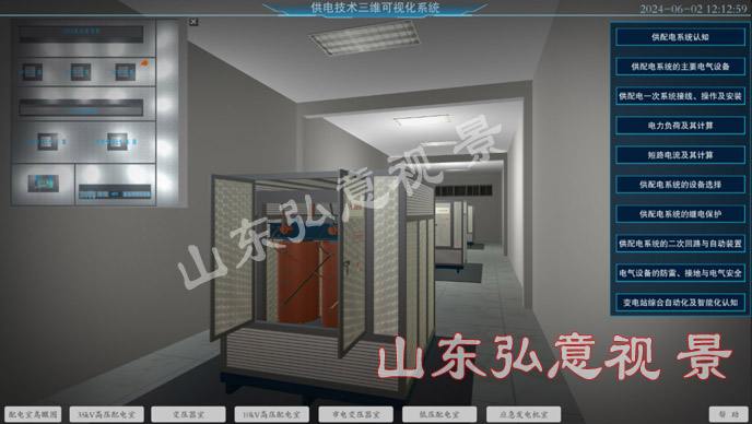 風(fēng)力發(fā)電VR