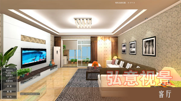 虛擬現(xiàn)實樣板間