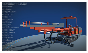 隧道作業(yè)臺(tái)車(chē)VR實(shí)訓(xùn)