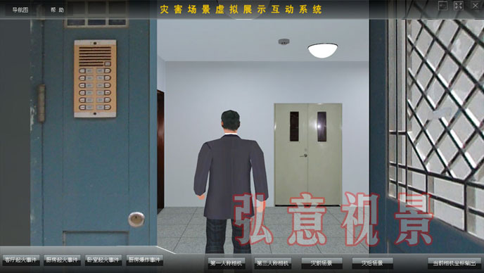 虛擬現(xiàn)實(shí)災(zāi)害