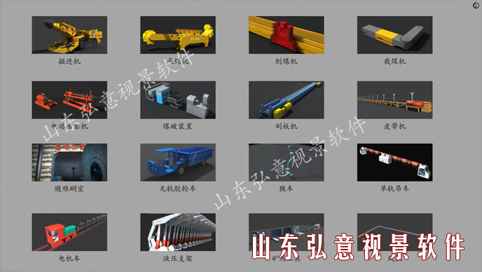 煤礦事故救援演練