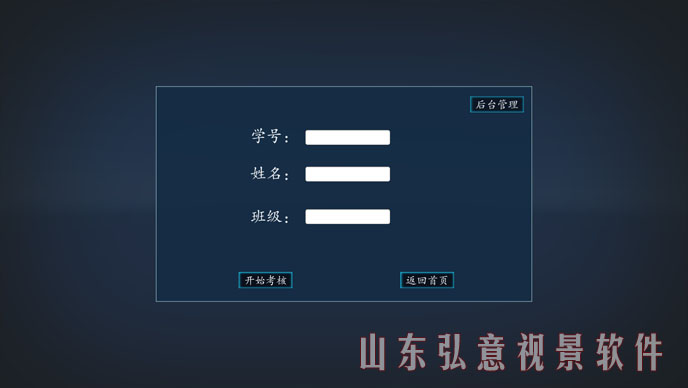 煤礦事故救援演練
