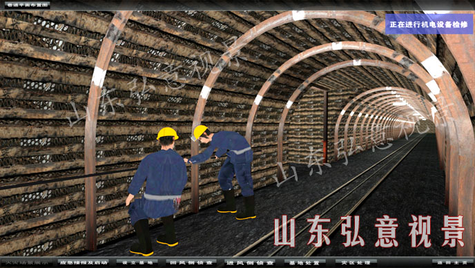 煤礦事故救援演練