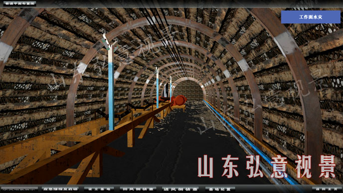 煤礦事故救援演練