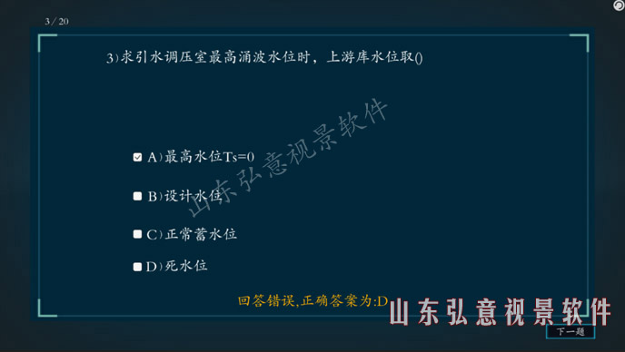 風(fēng)力發(fā)電VR