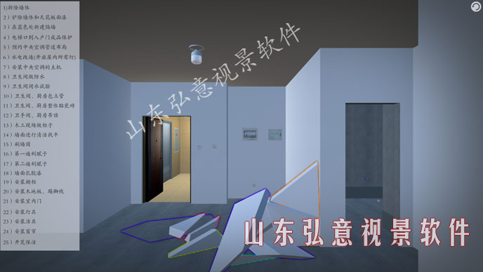 室內(nèi)設計VR