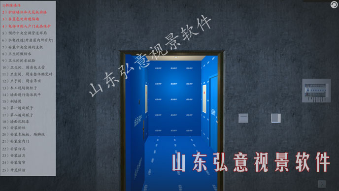 室內(nèi)設計VR