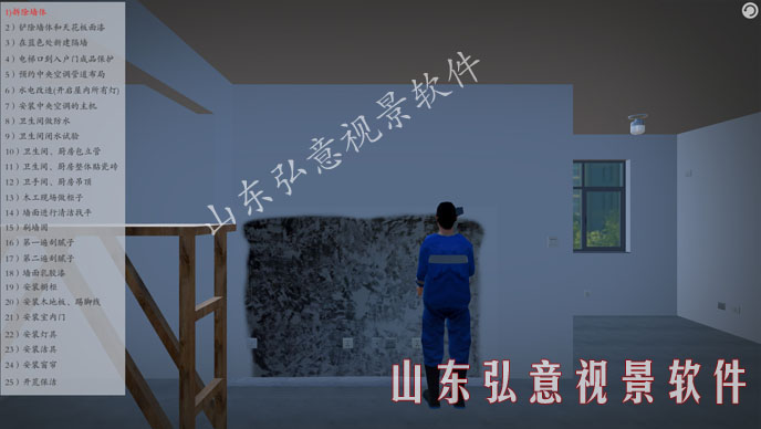 室內(nèi)設計VR