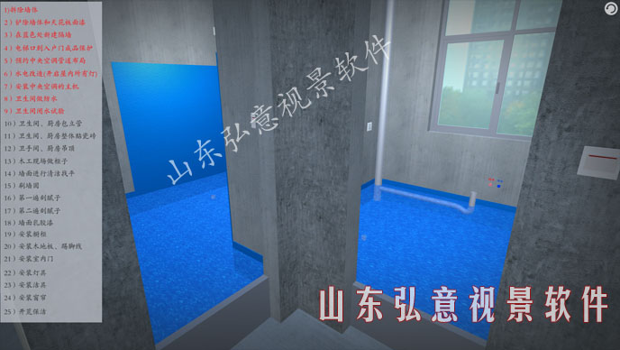 室內(nèi)設計VR