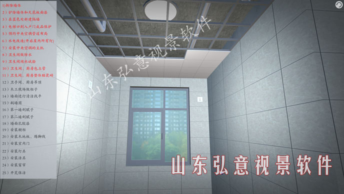 室內(nèi)設計VR