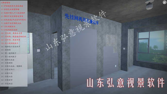 室內(nèi)設計VR