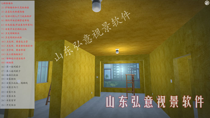 室內(nèi)設計VR