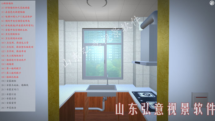 室內(nèi)設計VR