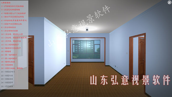 室內(nèi)設計VR