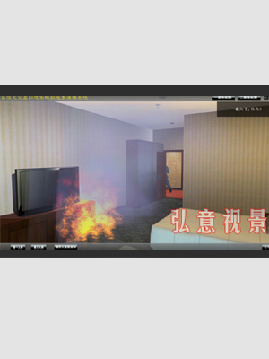 賓館災害三維逃生演練系統(tǒng)