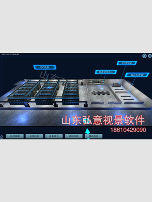 IDC機房數(shù)據(jù)中心三維可視化