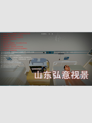 臨床醫(yī)學VR實訓仿真教學軟件