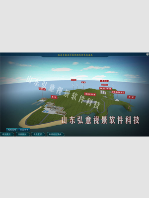 微電網(wǎng)VR實訓軟件