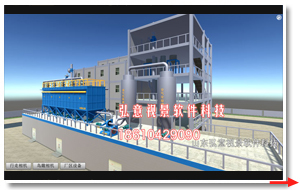 虛擬現(xiàn)實電廠